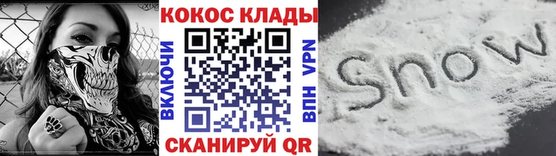 АМФЕТАМИН Осинники
