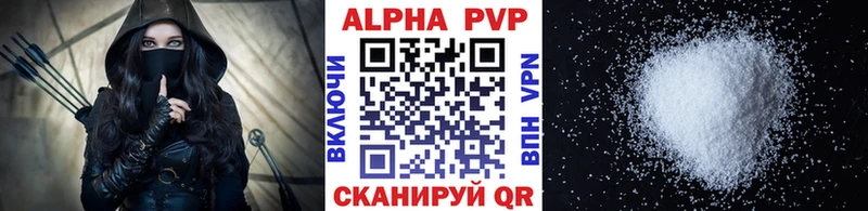 Купить закладки  Осинники  А ПВП крисы CK 