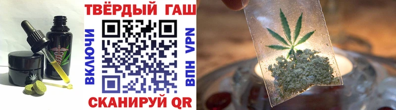 Cannafood конопля  Купить где  Осинники 