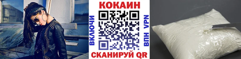 КОКАИН Колумбийский  Купить где  Осинники 