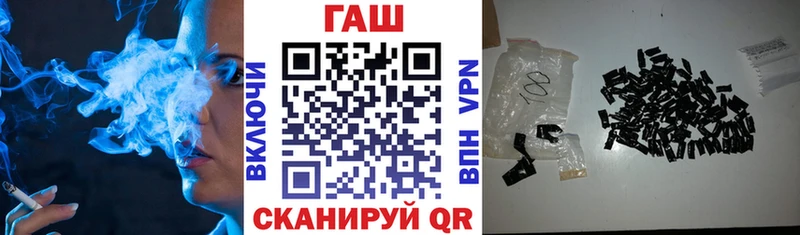 Купить закладки  Осинники  ГАШ 40% ТГК 