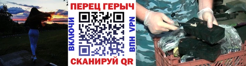 ГЕРОИН хмурый  Купить где  Осинники 