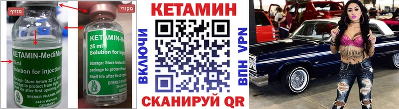 КЕТАМИН ketamine  Купить где  Осинники 