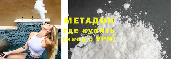 мяу мяу кристалл Рославль