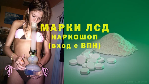 мяу мяу кристалл Рославль