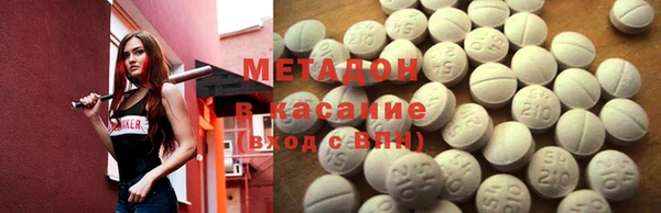 мяу мяу кристалл Рославль