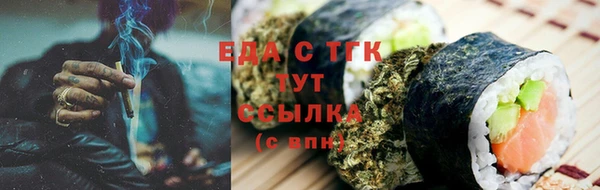 мяу мяу кристалл Рославль