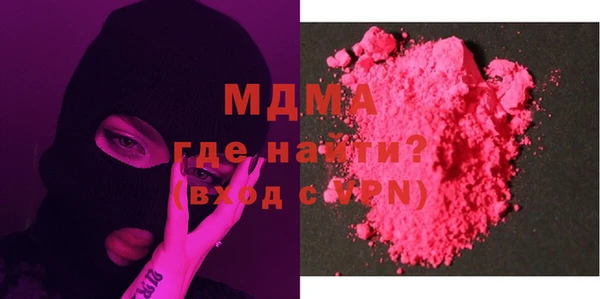 мяу мяу кристалл Рославль