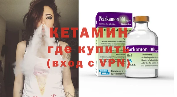 мяу мяу кристалл Рославль