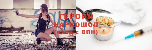 не бодяженный Россошь