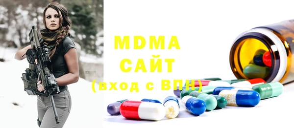 мяу мяу кристалл Рославль