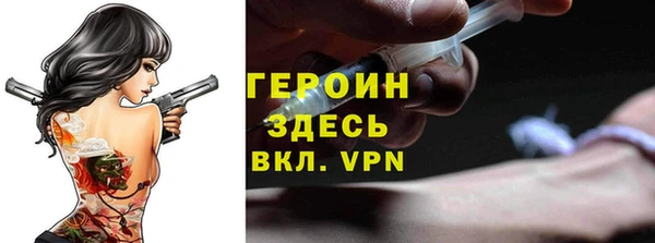не бодяженный Россошь