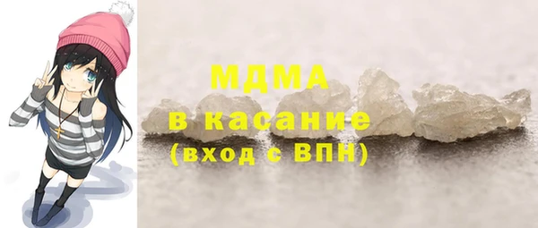 мяу мяу кристалл Рославль