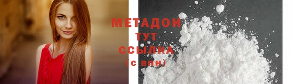 мяу мяу кристалл Рославль