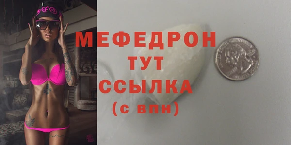 не бодяженный Россошь