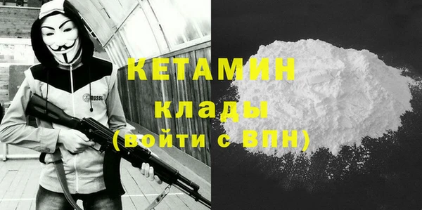 мяу мяу кристалл Рославль