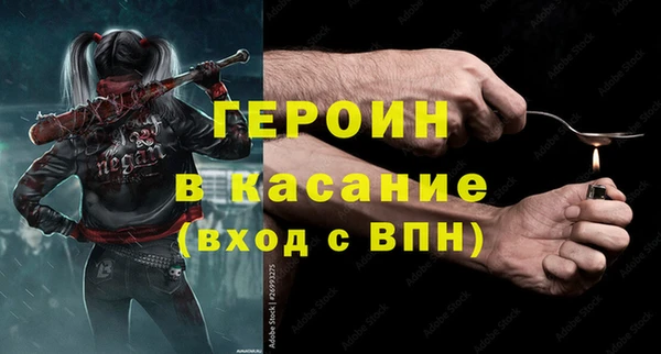 мяу мяу кристалл Рославль
