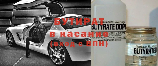 мяу мяу кристалл Рославль
