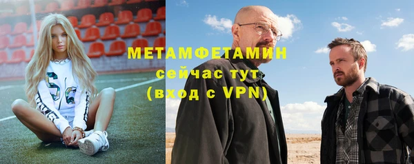 мяу мяу кристалл Рославль