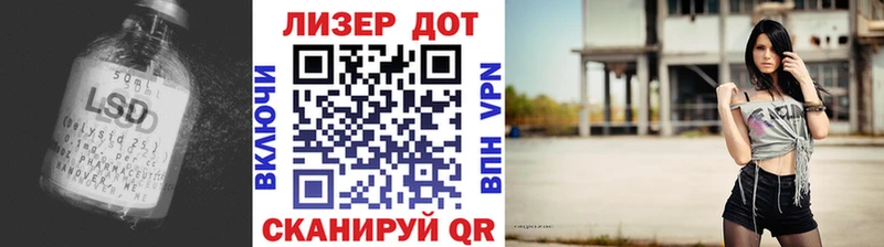 Лсд 25 экстази кислота  Купить  Осинники 