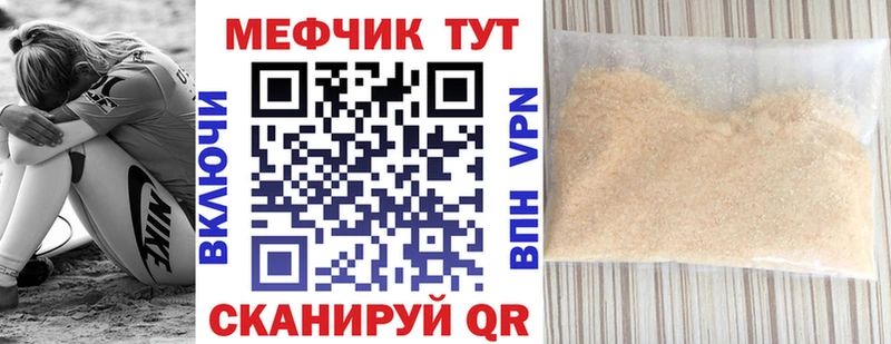 Купить закладки  Осинники  Меф кристаллы 