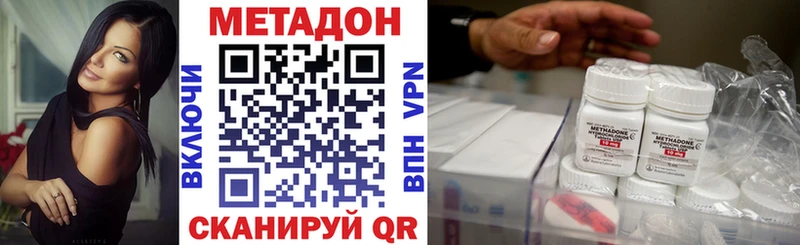 Купить где  Осинники  МЕТАДОН мёд 