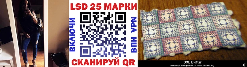 Наркотические марки 1500мкг  Купить  Осинники 