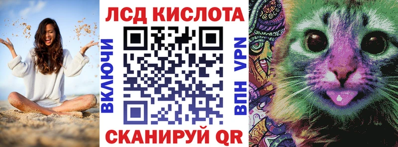 Марки N-bome 1,5мг Осинники