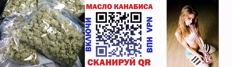 Купить закладки  Осинники  Дистиллят ТГК THC oil 