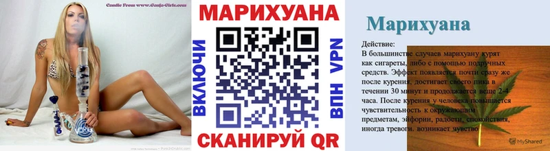 Шишки марихуана планчик  Купить закладки  Осинники 
